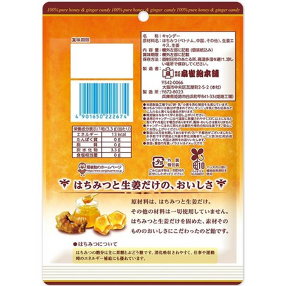 Senjaku Ame Honpo 100% Honey and Ginger, 50g