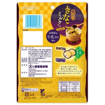 Senjaku Ame Honpo Kuromitsu Kinako Milk Candy 70g