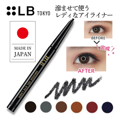 IK LB TOKYO Smudge Gel Eyeliner Series 0.1g