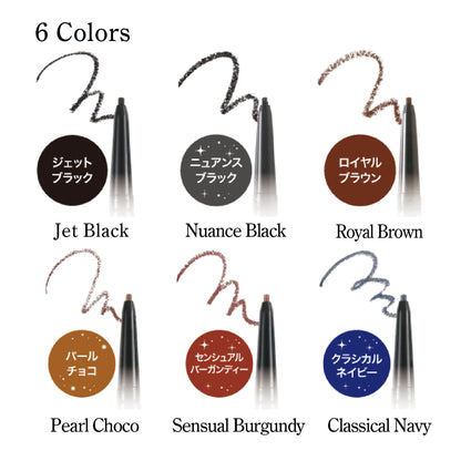 IK LB TOKYO Smudge Gel Eyeliner Series 0.1g