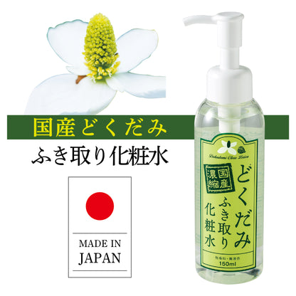 IK Japan Concentrated Heartleaf Wipe Off Lotion 150ml