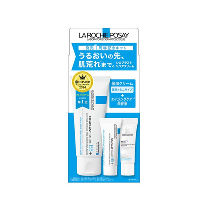 La Roche Posay Cicaplast Repair Cream B5 + Cream Kit