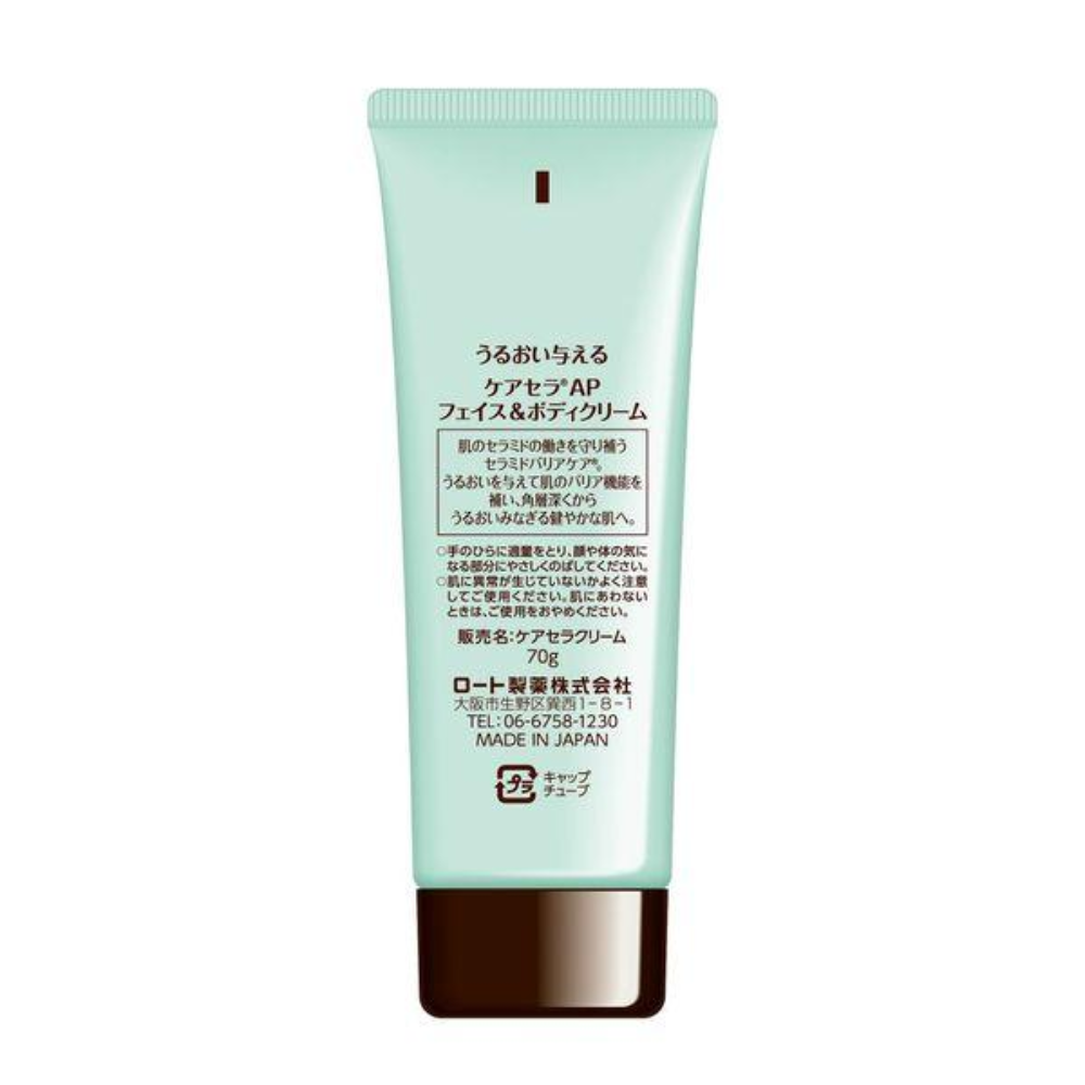 Rohto Carecera AP Face & Body Cream 70g