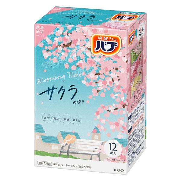 Kao Bub Sakura Scent 1 Box (12 tablets)