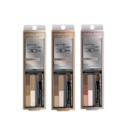 Kanebo KATE Designing Eyebrow 3D Dual Contour Color EX4 / EX5 / EX8 (2.3g)
