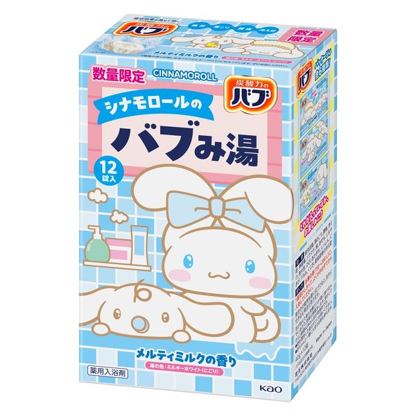 Kao Bub Bubumiyu (Melty Milk Scent / Mandarin Vanilla Scent) 12 tablets