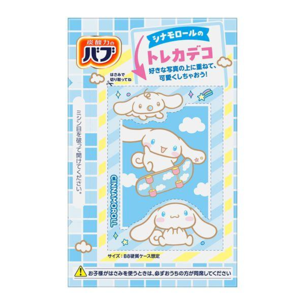 Kao Bub Bubumiyu (Melty Milk Scent / Mandarin Vanilla Scent) 12 tablets