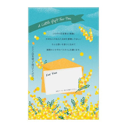 Kao Bub Mimosa Fragrance 1 Box (12 tablets)