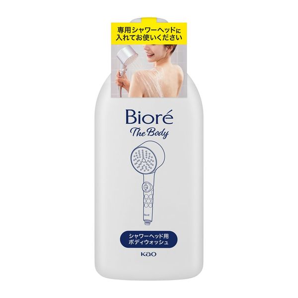 Kao Biore The Body Foaming Body Wash (Shower Head + Body Wash / Body Wash for Shower Head) 300ml