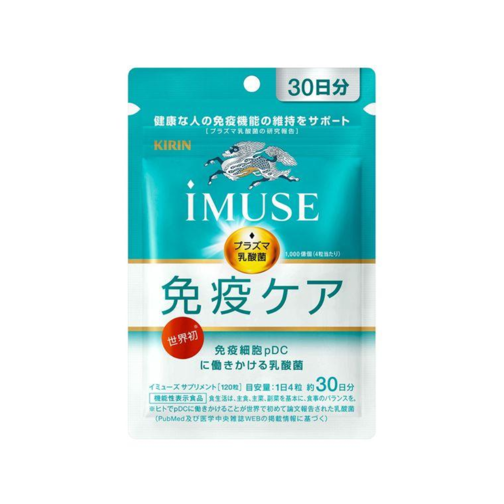 Kirin iMUSE Immune Care Supplement Plasma Lactobacillus for 30 Days