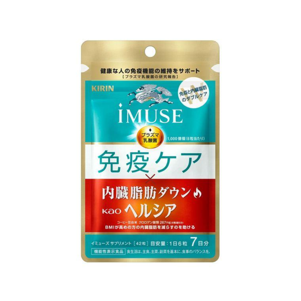 Kirin iMUSE Immunocare Healthia Visceral Fat Down For 7 Days