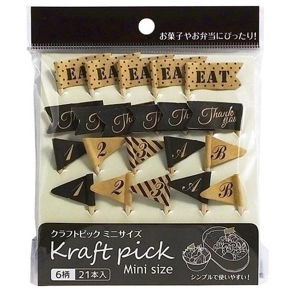 MARUKI Bento Picks Cool Vehicle / Flag Mini Camp Pattern / Flag Mini Craft / Pretty Picks / Retro Signboard