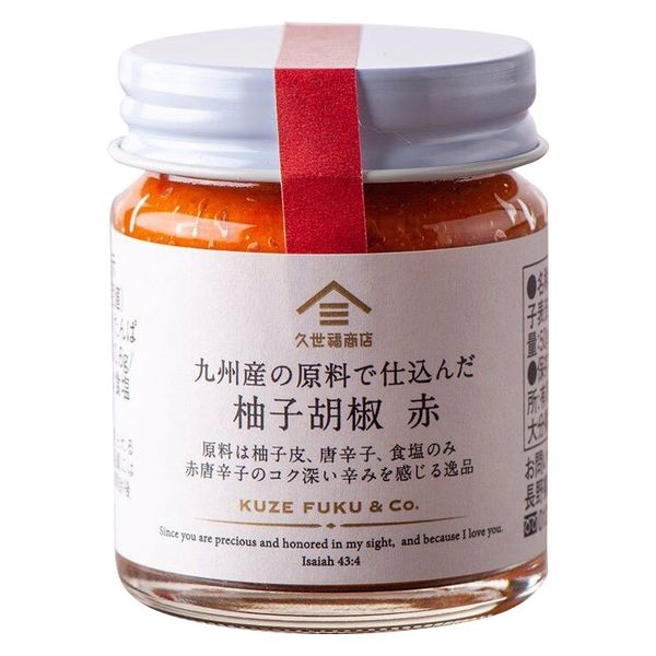 St Cousair Kuzefuku Shoten Yuzu Kosho (Blue / Red) 50g