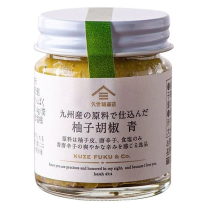 St Cousair Kuzefuku Shoten Yuzu Kosho (Blue / Red) 50g