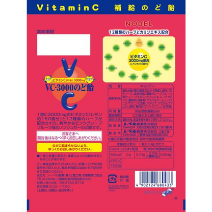 Nobel VC3000 Throat Lozenges Pink Grapefruit 90g