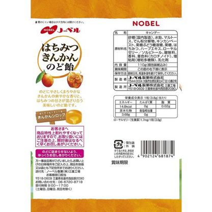 Nobel Honey Kinkan Throat Lozenges 110g