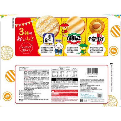 Sanko Seika Sanko's 3 Kinds Assortment 1 Bag (156g)