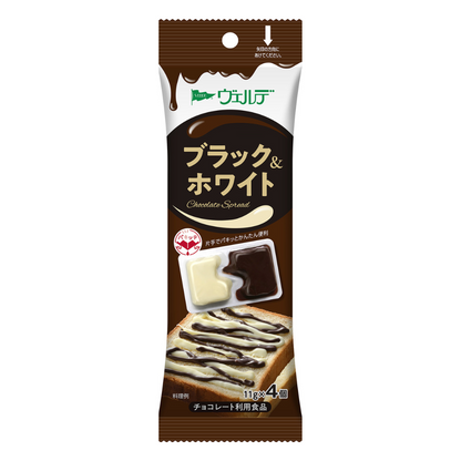 Aohata Verde Toast Spread (80g / 100g / 11g x 8 / 13g x 8)