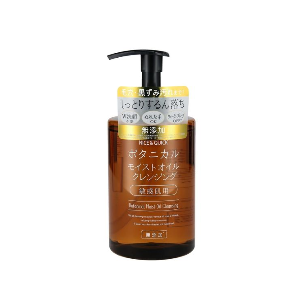 Beauté de Mode Nice & Quick Moist Oil Cleansing 350mL