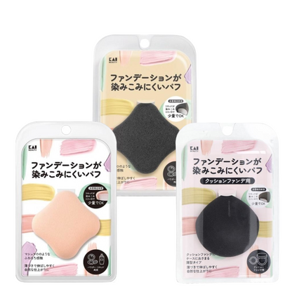 KAI Foundation Puff (Beige/Black) 1 pc