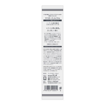 Sangi Apaguard Royal 135g