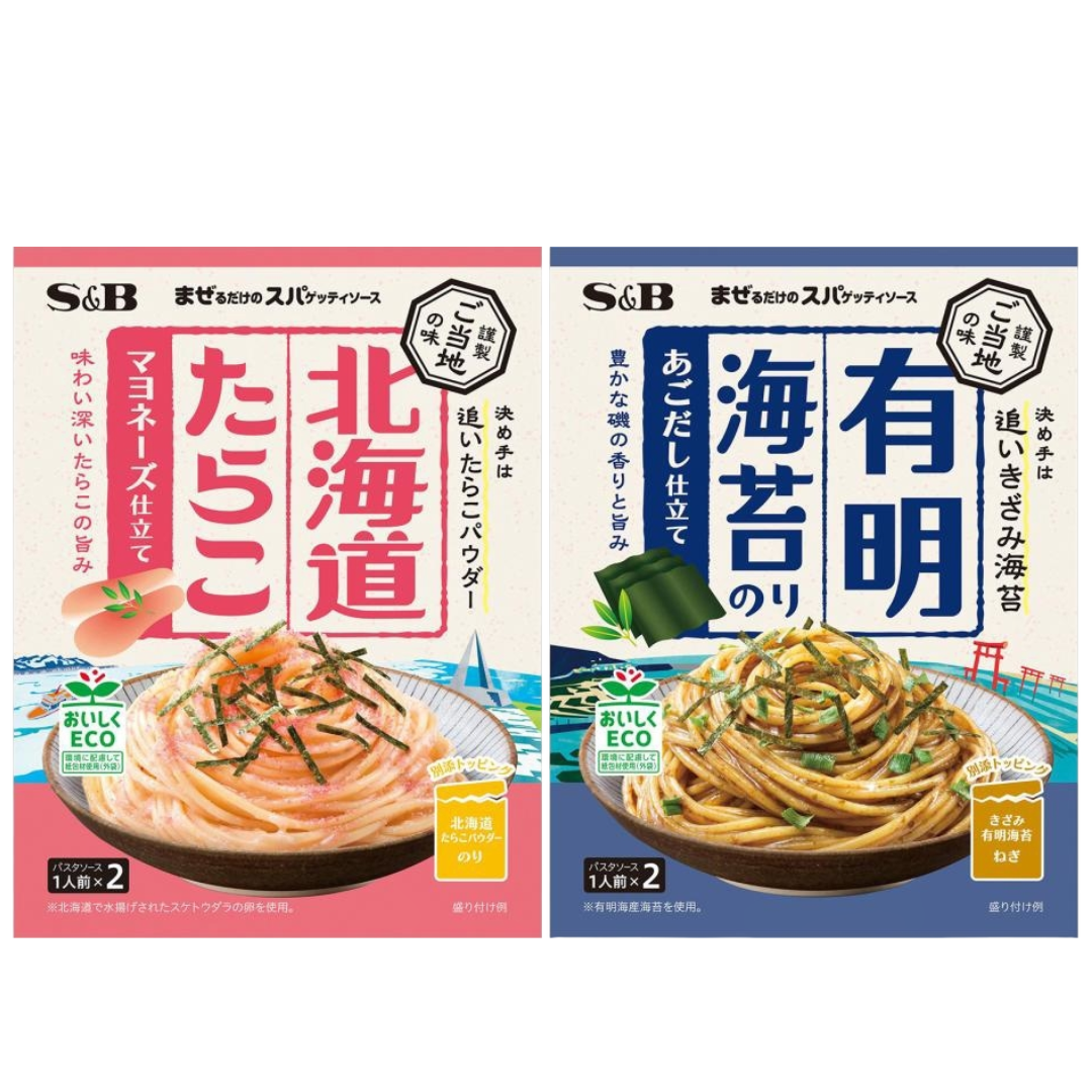 S＆B Gotochi no Aji Spaghetti Sauce Mix (Hokkaido Cod Roe / Ariake Seaweed) 1 serving x 2
