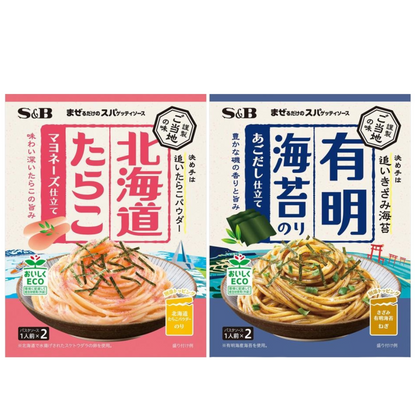 S＆B Gotochi no Aji Spaghetti Sauce Mix (Hokkaido Cod Roe / Ariake Seaweed) 1 serving x 2