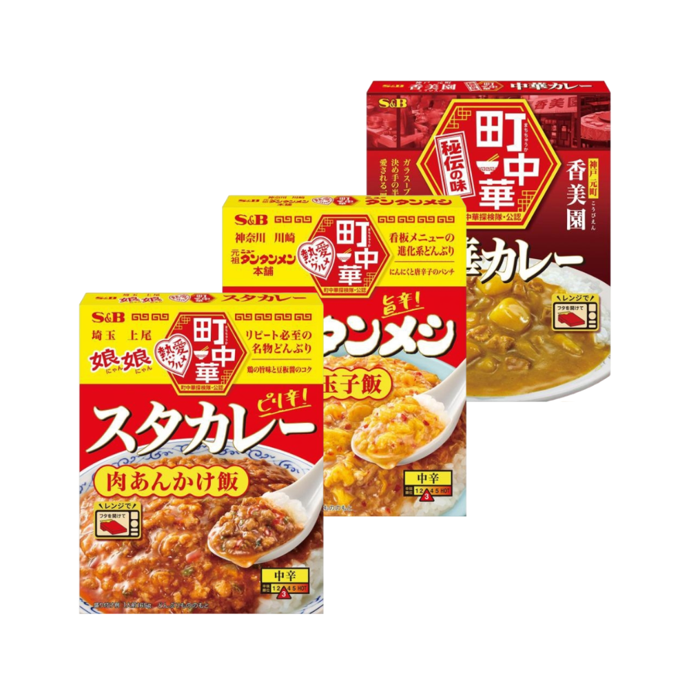 S＆B Chinese (Starchy Curry Rice 165g / New Tantanmeshi Stamina Egg Rice 165g / Chinese Curry 180g)