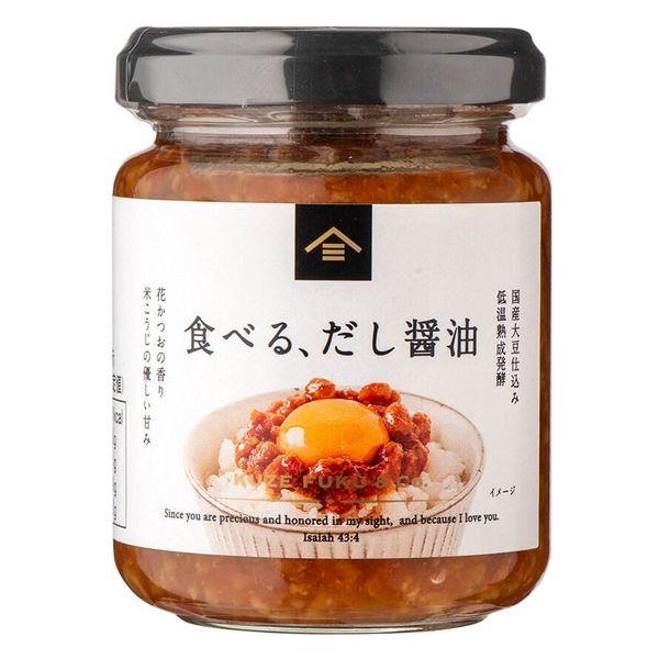 St Cousair Kuzefuku Shoten Soy Sauce with Dashi (Japanese Soy Sauce) 130g