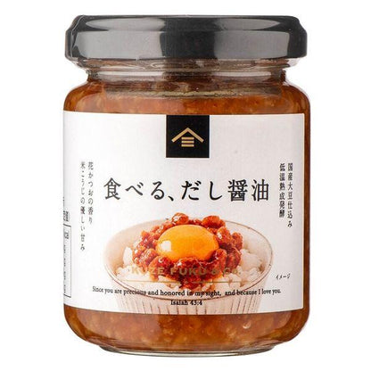 St Cousair Kuzefuku Shoten Soy Sauce with Dashi (Japanese Soy Sauce) 130g
