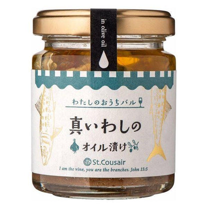 St Cousair My Home Bar (Scallops in oil / Oysters in oil / Japanese sardines in oil) 90g