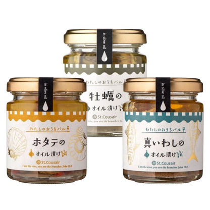 St Cousair My Home Bar (Scallops in oil / Oysters in oil / Japanese sardines in oil) 90g