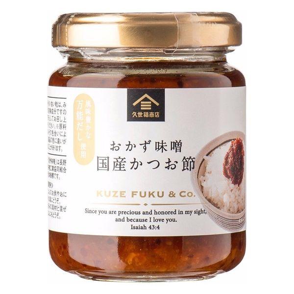St Cousair Kuzefuku Shoten Okazu Miso Japanese Bonito Flakes 145g