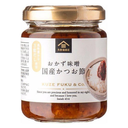 St Cousair Kuzefuku Shoten Okazu Miso Japanese Bonito Flakes 145g