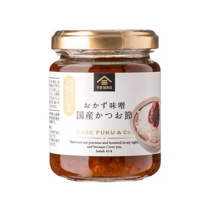 St Cousair Kuzefuku Shoten Okazu Miso Japanese Bonito Flakes 145g
