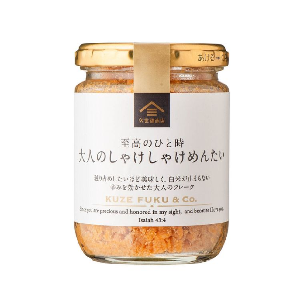 St Cousair Kuzefuku Shoten Blissful Time Salmon Shakeshake Mentaiko 125g