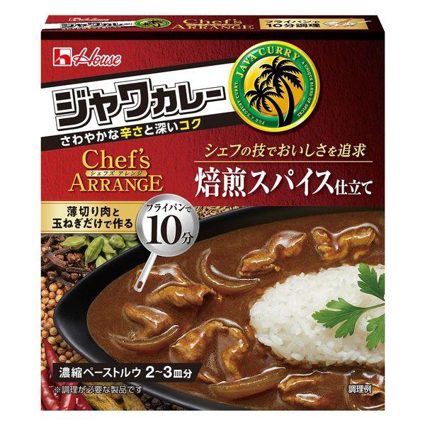 House Foods Java Curry Chef's Arrangement (Fresh Spice 100g / Roasted Spice 102g)