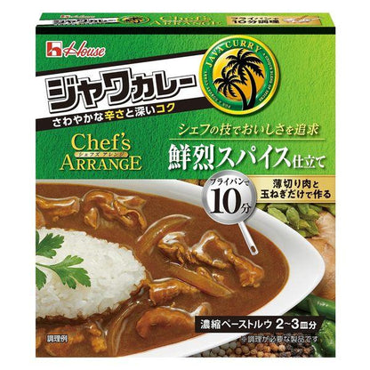 House Foods Java Curry Chef's Arrangement (Fresh Spice 100g / Roasted Spice 102g)