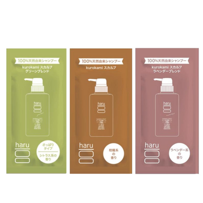 HARU 100% Naturally Derived kurokami Scalp Shampoo (Green Blend / Original / Lavender Blend) Trial Size 10ml