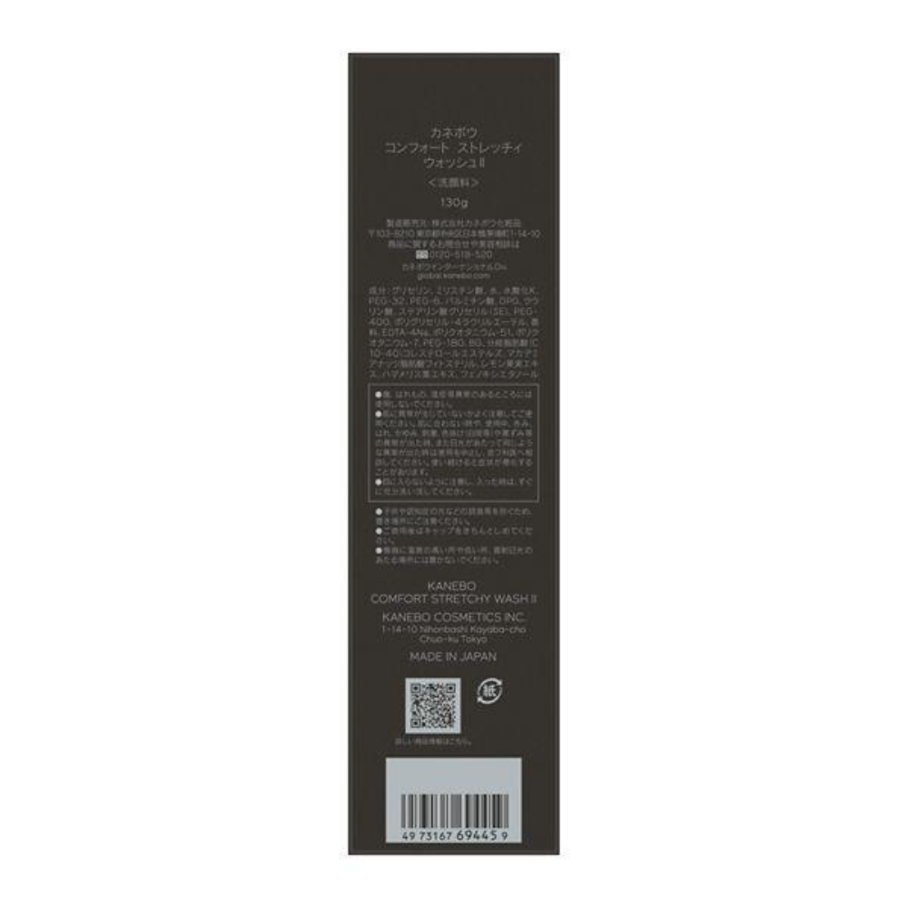 KANEBO Comfort Stretchy Wash II 130g