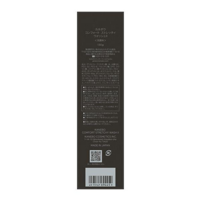 KANEBO Comfort Stretchy Wash II 130g