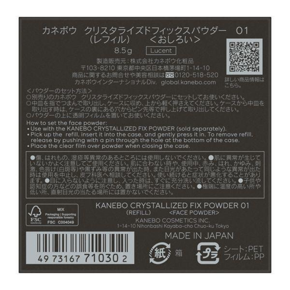 KANEBO Crystallized Fix Powder 01 Refill 8.5g