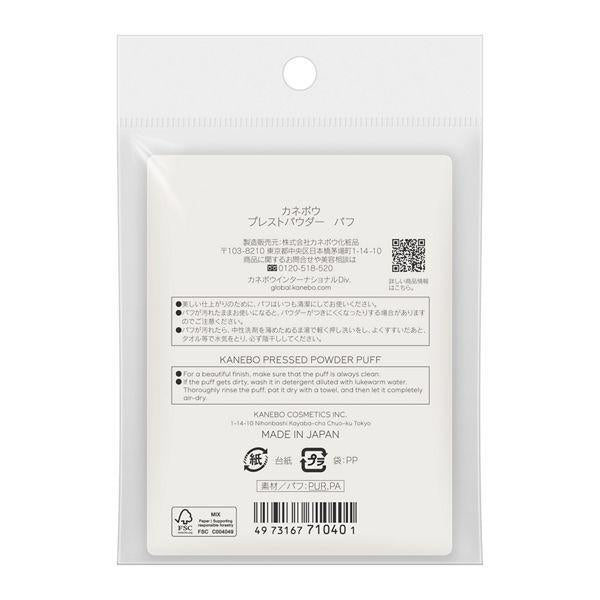 KANEBO Presto Powder Puff 1 pc.
