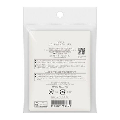 KANEBO Presto Powder Puff 1 pc.