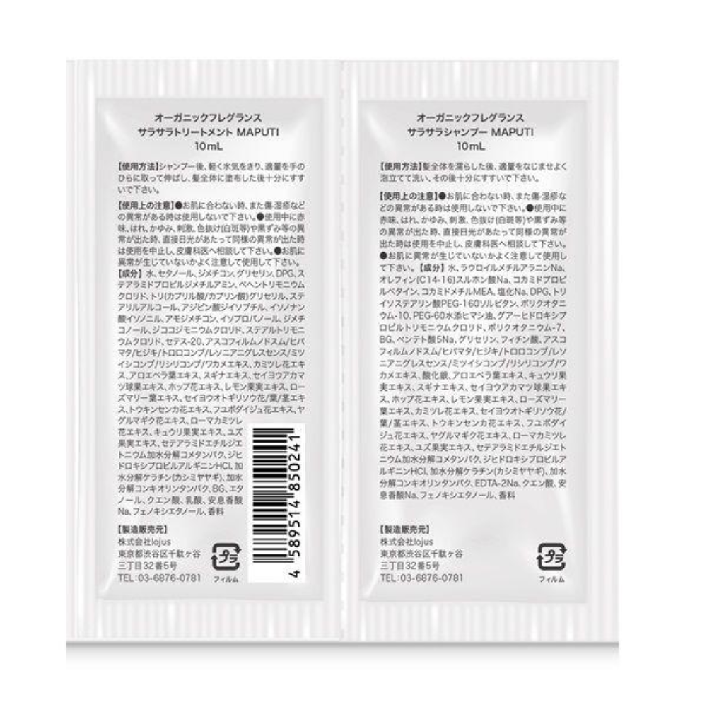 lojus MAPUTI Organic Fragrance Shampoo & Treatment 10ml each