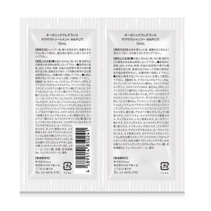 lojus MAPUTI Organic Fragrance Shampoo & Treatment 10ml each