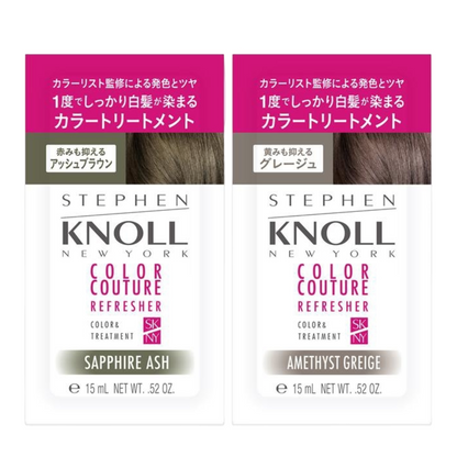 KOSE STEPHEN KNOLL Color Couture Color Treatment (004 Ash Brown / 005 Glaze) Trial size 15g