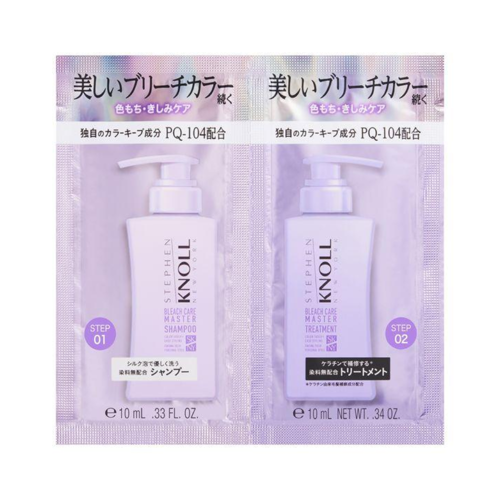 KOSE STEPHEN KNOLL Bleach Care Master Trial Shampoo + Treatment Trial Size 10ml each