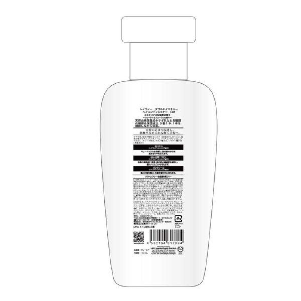 Axis Leivy Double Moisture Hair Conditioner Goat Milk 110ml
