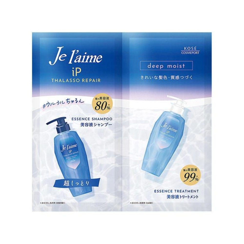 KOSE COSMEPORT Jel'aime  iP Thalasso Repair Deep Moist Trial Set Shampoo + Treatment Trial Size 10ml each